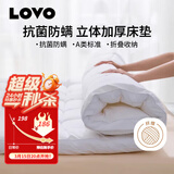 LOVO罗莱五星级酒店床垫 A类床褥子软垫子榻榻米学生宿舍1.35x2米