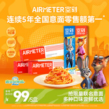 空刻意面家用速食拌面番茄肉酱意大利面疯狂动物城联名290g*5盒装