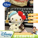 迪士尼正版厨师helloKitty包包挂件钥匙扣眼镜哈喽kt猫玩偶公仔女生礼物 小熊睡衣套装kitty【正版】