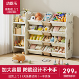 幼臣乐儿童玩具收纳置物架家用宝宝玩具箱储物架书架组合分类整理神器