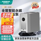 新界家用增压泵 全自动静音增压器水泵 家用自来水抽水泵抽水机