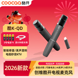 酷开（coocaa）26年新款创维电视k歌麦克风家用无线话筒适配TCL电视麦克风华为智慧屏雷鸟长虹电视机麦克风
