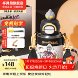 杯具熊（BEDDYBEAR）开口笑儿童水杯保温杯男女小学生宝宝吸管双饮杯子保温壶送礼物 双饮保温杯-亚刻奥特曼600ml