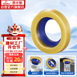 潜水艇（Submarine）NM-4马桶法兰圈高弹塑胶材质座便坐厕密封圈防臭防渗漏坐便器配件