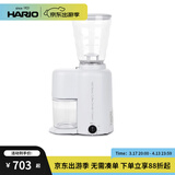 HARIO 电动磨豆机V60电动咖啡豆研磨机多功能小型粉碎机不锈钢磨芯EVC 白色【加推粉盖】