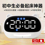 QT-TIMER计时器智能闹钟学生专用起床神器语音控制电子时钟儿童学习自律表倒计时提醒器2026新款