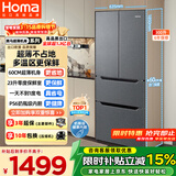 奥马（Homa）60cm超薄300升法式多门小型家用电冰箱一级能效变频风冷无霜双开门四开门300WF/B国家补贴