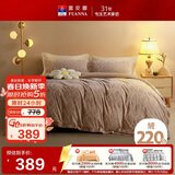 富安娜床上四件套加厚牛奶绒套件冬季保暖床单被套双人加大230*229cm