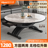 欧乐派 OLPAI可移动升降茶几餐桌两用二合一体式可折叠客厅多功能公寓岩板玻璃 1.2米【加抽屉】意大利灰/玻晶