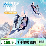 361°童鞋儿童棉鞋25冬女小童保暖加绒革面旋钮扣运动鞋 蓝32