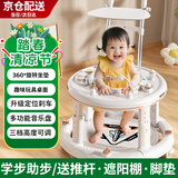 DEERC婴儿学步车7-15个月防O型腿防侧翻宝宝助步手推车玩具生日礼物