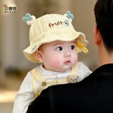 贝娜茜婴儿帽子春秋薄款夏季婴幼儿新生儿盆帽男女宝宝渔夫帽遮阳防晒潮 PM764-黄色 1-18个月（38-47.5CM）