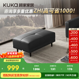 顾家家居（KUKA）意式头层牛皮沙发客厅组合百搭沙发凳通用脚踏脚凳【魅影黑】凳