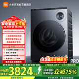 米家小米双区洗Pro双洗烘洗衣机全自动一机双筒内衣专洗蓝氧护衣洗XHQG103MJ108发布会同款