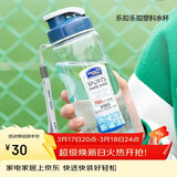 乐扣乐扣（LOCK&LOCK）夏季塑料水杯户外便携式提绳水杯手提式大容量塑料壶700ML透明