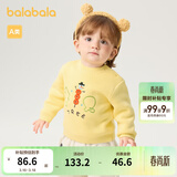 巴拉巴拉童装宝宝毛衣儿童冬季打底衫婴儿针织衫毛衫加绒男童女童 黄色调00433 73 cm