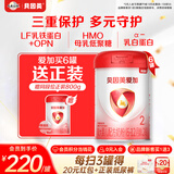 贝因美（Beingmate）爱加6-12月幼儿奶粉2段800g*6多罐含乳铁蛋白+HMO+OPN