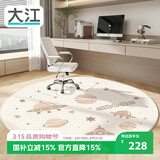 大江圆形地毯电脑椅地垫转椅书房卧室防滑120x120cm