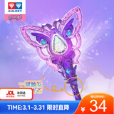 奥迪双钻（AULDEY）巴啦啦小魔仙黑魔法棒15周年纪念版发光变身儿童玩具女孩生日礼物