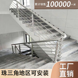 金日盛农村不锈钢楼梯扶手栏杆自装室内家用阳台护栏现代简约穿拉丝围栏 1.5mm厚圆管穿拉丝850高单支立柱
