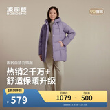 波司登冬羽绒服女士中长款休闲加厚90绒连帽百搭外套B250245122