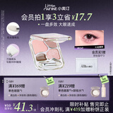 小奥汀（littleondine）四色卧蚕盘02心动裸粉4.5g 眼影盘卧蚕笔提亮下至眼线自然不卡粉