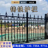 实心铸铁护栏工厂小区围墙栏杆工地户外栅栏庭院球墨玛钢铁艺围栏 咨询客服 定制咨询