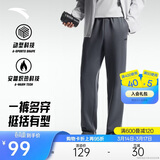 安踏加绒保暖运动裤男士直筒卫裤春季针织户外跑步长裤平口休闲裤