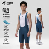 兰帕达骑行裤男短裤公路自行车骑行服春夏季骑行装备专业速干背带裤皓月 蓝色-皓月背带短裤（比利时坐垫) XL （70-80kg）