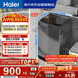 海尔（Haier） 全自动波轮洗衣机 10KG大容量 家用宿舍出租房小型 一级能效 家电国家补贴 京东自营 XQB100-Z719