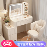 度曼尼（DUMANNI）奶油风梳妆台卧室现代简约小户型实木化妆台桌斗柜书桌镜子一体 奶油白80桌+收纳柜+镜+花瓣椅 整装