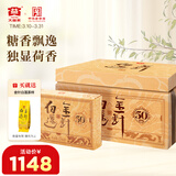 大益TAETEA茶叶普洱茶熟茶金针白莲砖茶礼品礼盒250g*5砖 品质普洱