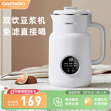 大宇（DAEWOO） 豆浆机家用迷你小型轻音全自动免手洗破壁机1-2人免过滤多功能打豆浆糊奶昔果汁辅食SM03 朝露白 0.6L