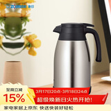 象印（ZO JIRUSHI）保温壶大容量304不锈钢保温居家办公手提水壶暖水壶热水瓶RA1.5L
