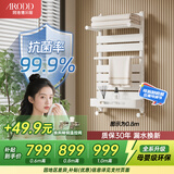 阿洛德小背篓暖气片壁挂式卫生间暖气片水暖散热器铜铝复合暖气片置物架 J款抗菌铜铝奶油白 1米高