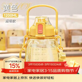 希乐大容量水杯Tritan吸管杯运动水壶刻度杯子塑料大肚杯上太黄1.2L