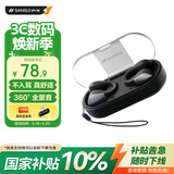山水（SANSUI）【更小丨更舒适】W90蓝牙耳机 骨传导概念不入耳开放式无线耳夹式夹耳跑步适用于华为小米苹果 黑