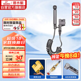 潜水艇（Submarine）F415M枪灰三角阀套装一进二出角阀增压喷枪妇洗器可接马桶