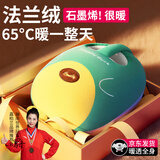 嘉柏兰暖脚神器暖脚宝充电热水袋床上睡觉暖脚器家用取暖器电热宝暖宝宝 南极鸭【保温12H+升级亲肤绒】 国标防爆内胆丨外套可拆洗