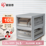 爱丽思塑料抽屉式衣服收纳箱衣物收纳盒玩具整理箱储物箱10L1个装BC330