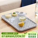 忆壶茶（YIHUTEA）创意家用沥水托盘茶盘多功能塑料茶盘茶托水果盘置物沥水茶盘家用 沥水托盘-大号