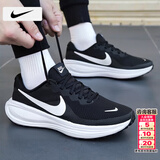 耐克（NIKE）男鞋跑步鞋 2026春季新款运动鞋耐磨登山休闲鞋男网面透气慢跑鞋 【主推新品】革命者8-经典黑白/晒图退10 新年礼物 40 （内长250mm）