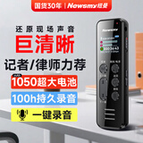 纽曼录音笔 W9 128G 大容量锂电池长时待机 学习培训商务会议 记录留证录音器录音豆 黑色