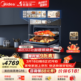 美的（Midea）嵌入式微蒸烤炸炖5合1蒸烤箱一体机GR6 55L家用 全域双彩屏空气炸烤箱R6（支持鸿蒙智联）