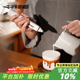 MHW-3BOMBER【400次咖啡】轰炸机手持电动打奶泡器咖啡 婴儿奶粉烘焙搅拌棒