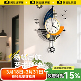 美世达钟表装饰挂钟客厅简约北欧创意现代挂墙艺术时尚网红家用大气时钟 大号配海鸥：40*66.5（表盘23）CM