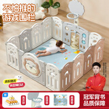 智汇宝宝婴儿围栏地上客厅室内地带爬爬垫爬行玩具儿童游戏围护栏一体