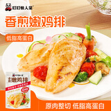 叮叮懒人菜双蛋白藜麦鸡排100g 营养早餐 高蛋白升级健身儿童早餐 小熊早安 双蛋白藜麦鸡排5袋+香煎嫩鸡排5袋