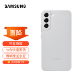 三星（SAMSUNG）Galaxy S22+ 5G原装手机壳 真皮保护套 s22+防摔纤薄保护皮套 S22+【灰色】
