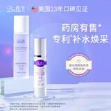 璧丽（Belli）美国护肤品套装洗面奶洁面爽肤水备孕妇女乳液保湿水乳化妆专用
